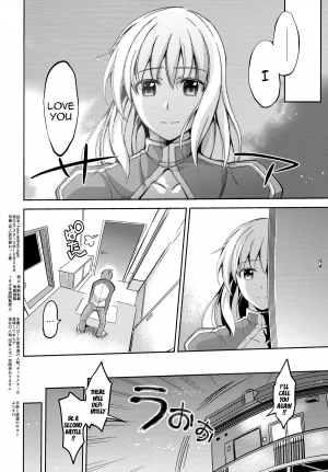 (SC65) [Honnou to Yokubou no Gyuutan (Yorisuke)] Fate delihell night (Fate/stay night) [English] [Doujin-Moe] - Page 18