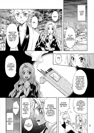 (C75) [Kurione-sha (YU-RI)] Sexual Flavor (Bleach)   [English] {doujin-moe.us} - Page 7