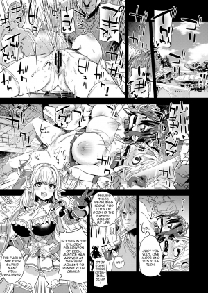 [Fatalpulse (Asanagi)] VictimGirls25 Dekachichi Teishinchou Shuzoku no Tsuno o Oru Hanashi (Granblue Fantasy) [English] [Digital] - Page 3