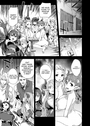 [Fatalpulse (Asanagi)] VictimGirls25 Dekachichi Teishinchou Shuzoku no Tsuno o Oru Hanashi (Granblue Fantasy) [English] [Digital] - Page 7