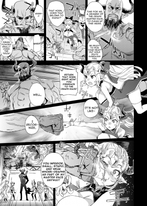 [Fatalpulse (Asanagi)] VictimGirls25 Dekachichi Teishinchou Shuzoku no Tsuno o Oru Hanashi (Granblue Fantasy) [English] [Digital] - Page 9