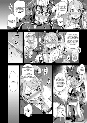 [Fatalpulse (Asanagi)] VictimGirls25 Dekachichi Teishinchou Shuzoku no Tsuno o Oru Hanashi (Granblue Fantasy) [English] [Digital] - Page 12
