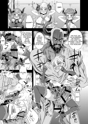 [Fatalpulse (Asanagi)] VictimGirls25 Dekachichi Teishinchou Shuzoku no Tsuno o Oru Hanashi (Granblue Fantasy) [English] [Digital] - Page 13