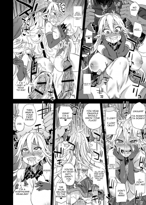 [Fatalpulse (Asanagi)] VictimGirls25 Dekachichi Teishinchou Shuzoku no Tsuno o Oru Hanashi (Granblue Fantasy) [English] [Digital] - Page 14