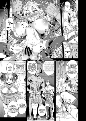 [Fatalpulse (Asanagi)] VictimGirls25 Dekachichi Teishinchou Shuzoku no Tsuno o Oru Hanashi (Granblue Fantasy) [English] [Digital] - Page 15