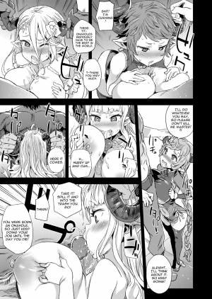 [Fatalpulse (Asanagi)] VictimGirls25 Dekachichi Teishinchou Shuzoku no Tsuno o Oru Hanashi (Granblue Fantasy) [English] [Digital] - Page 17