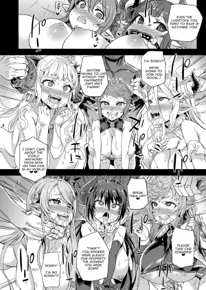 [Fatalpulse (Asanagi)] VictimGirls25 Dekachichi Teishinchou Shuzoku no Tsuno o Oru Hanashi (Granblue Fantasy) [English] [Digital] - Page 24