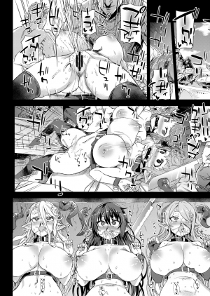 [Fatalpulse (Asanagi)] VictimGirls25 Dekachichi Teishinchou Shuzoku no Tsuno o Oru Hanashi (Granblue Fantasy) [English] [Digital] - Page 28