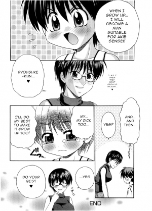 [Yamano Kitsune] Ganbare Otokonoko | Do Your Best, Boy (Shotagari vol.5) [English] [q91] - Page 17