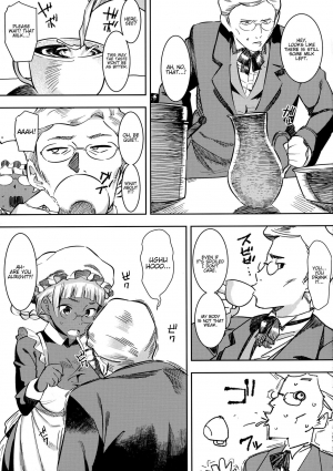 (C91) [GOLD KOMAN SEX (Bakushishi AT)] Ganso! Kasshoku Kokumaro Funnyuu Maid!!! | Eureka! Milk-spraying Creamy Brown Maid!!! [English] [progste] - Page 12