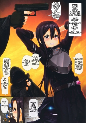 (C87) [Wata 120 Percent (Menyoujan)] SHE NON-STOP (Sword Art Online) [English] {farfallavendetta} - Page 4