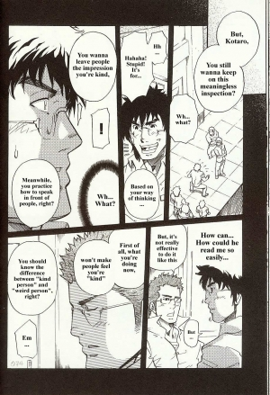 [MATSU Takeshi] Perfect Manager Kazuma Vs School Council Chairman Kotaro [ENG] - Page 11