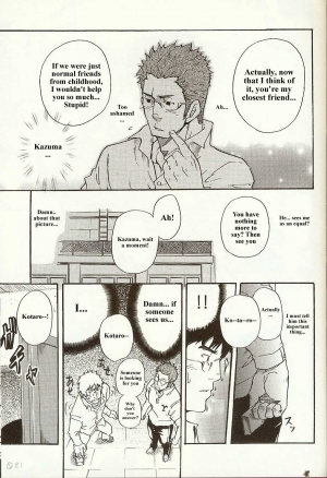 [MATSU Takeshi] Perfect Manager Kazuma Vs School Council Chairman Kotaro [ENG] - Page 18