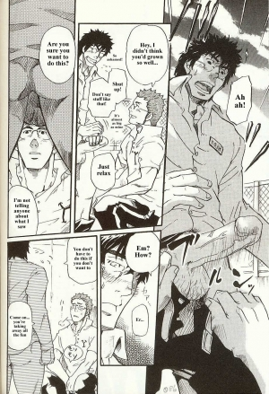 [MATSU Takeshi] Perfect Manager Kazuma Vs School Council Chairman Kotaro [ENG] - Page 23