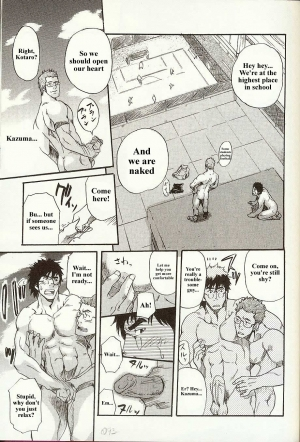[MATSU Takeshi] Perfect Manager Kazuma Vs School Council Chairman Kotaro [ENG] - Page 30