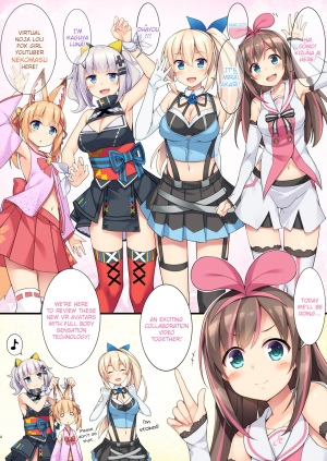 [Otukimi Koubo (Akizora Momidi)] Vtuber Dokidoki Collab Anken (Virtual YouTuber) [English] [Digital] - Page 4