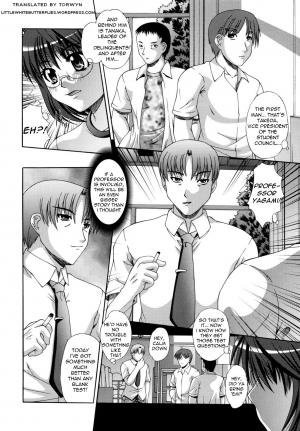 [Umihara Minato] The Scene of the Crime  - Page 3