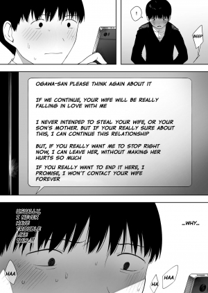  [NT Labo (NT Robo)] Aisai, Doui no Ue, Netorare 3 ~Ogawa-ke no Baai~  | Beloved Wife - Netorare After Consent 3 ~ Ogawa family case [English] [Netorare Nation]  - Page 44