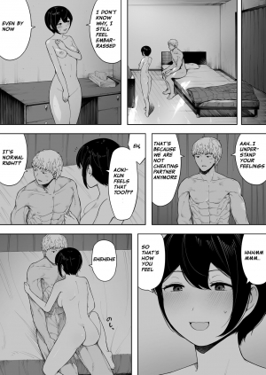  [NT Labo (NT Robo)] Aisai, Doui no Ue, Netorare 3 ~Ogawa-ke no Baai~  | Beloved Wife - Netorare After Consent 3 ~ Ogawa family case [English] [Netorare Nation]  - Page 53