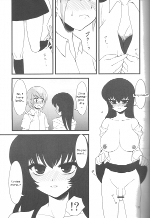 (C77) [Oshiruko Kan (Piririnegi)] Ai-Mitsu Milk Tea [English] [UsagiTrans] - Page 9