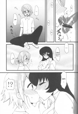 (C77) [Oshiruko Kan (Piririnegi)] Ai-Mitsu Milk Tea [English] [UsagiTrans] - Page 15