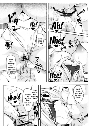 (COMIC1☆11) [Batten Kariba (mmm)] 2B to be Saimin Benki (NieR:Automata) [English] {Doujin-Moe.us} - Page 17