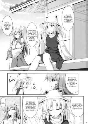  (C83) [Desuno!! (Fuyuwa Kotatsu)] Moriya-san-chi no Onsen Jijou (Touhou Project) [English] [CGrascal]  - Page 3