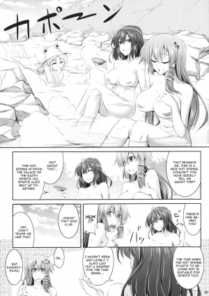  (C83) [Desuno!! (Fuyuwa Kotatsu)] Moriya-san-chi no Onsen Jijou (Touhou Project) [English] [CGrascal]  - Page 5