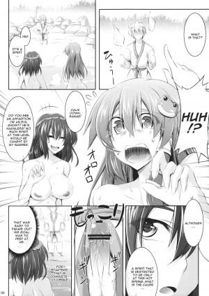  (C83) [Desuno!! (Fuyuwa Kotatsu)] Moriya-san-chi no Onsen Jijou (Touhou Project) [English] [CGrascal]  - Page 6