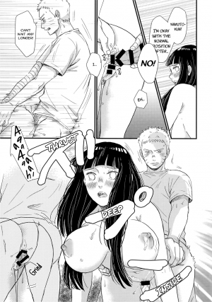 (SUPER26) [blink (Shimoyake)] Hajimete no xxx | The first thing (Naruto) [English] [TL Anon] - Page 12