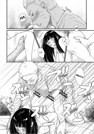 (SUPER26) [blink (Shimoyake)] Hajimete no xxx | The first thing (Naruto) [English] [TL Anon] - Page 15
