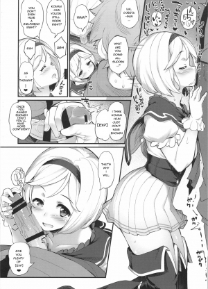 (C91) [Batsu Jirushi (Batsu)] Hameblue Santen Set | Hameblue Three Set (Granblue Fantasy) [English] [nisashi13] - Page 5