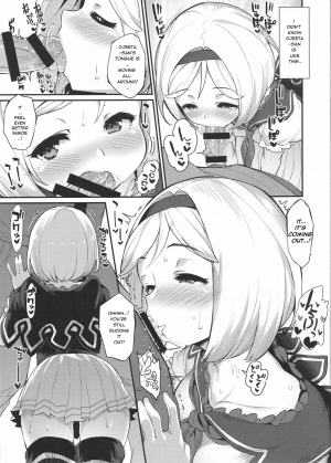 (C91) [Batsu Jirushi (Batsu)] Hameblue Santen Set | Hameblue Three Set (Granblue Fantasy) [English] [nisashi13] - Page 6