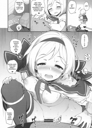 (C91) [Batsu Jirushi (Batsu)] Hameblue Santen Set | Hameblue Three Set (Granblue Fantasy) [English] [nisashi13] - Page 9