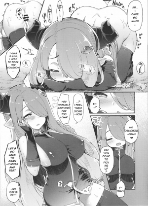 (C91) [Batsu Jirushi (Batsu)] Hameblue Santen Set | Hameblue Three Set (Granblue Fantasy) [English] [nisashi13] - Page 18