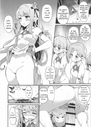 (C91) [Batsu Jirushi (Batsu)] Hameblue Santen Set | Hameblue Three Set (Granblue Fantasy) [English] [nisashi13] - Page 19