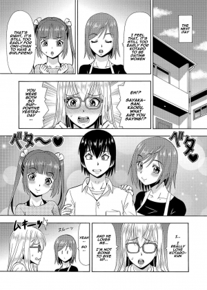 [Itoyoko] (Rose-colored Days) Parameter remote control - that makes it easy to have sex with girls! (6) [English] [Naxusnl] - Page 27