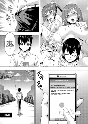 [Itoyoko] (Rose-colored Days) Parameter remote control - that makes it easy to have sex with girls! (6) [English] [Naxusnl] - Page 29