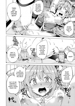 (C92) [Waffle Doumeiken (Tanaka Decilitre)] Axis-kyou ni Haitte kudasai (Kono Subarashii Sekai ni Syukufuku o!) [English] [Doujins.com] - Page 7