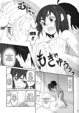(C86) [Dasaku-ya (Izumi) Kobo (Piro)] Suruga Test (Bakemonogatari) [English] {doujin-moe.us} - Page 9