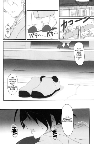 (C86) [Dasaku-ya (Izumi) Kobo (Piro)] Suruga Test (Bakemonogatari) [English] {doujin-moe.us} - Page 12