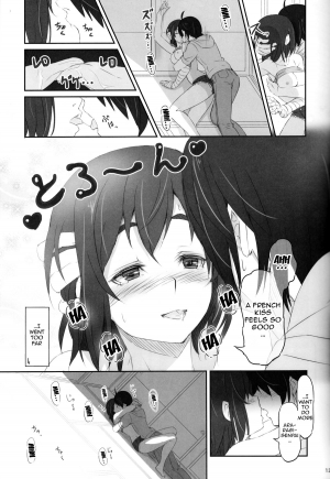 (C86) [Dasaku-ya (Izumi) Kobo (Piro)] Suruga Test (Bakemonogatari) [English] {doujin-moe.us} - Page 15