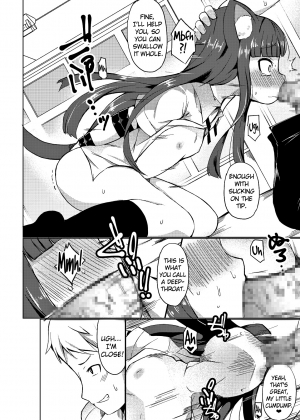 [Lilith Lauda Laboratory (Lilith Lauda)] Himeno Shikimi wa Nikubenki [English] [doujins.com] [Digital] - Page 10