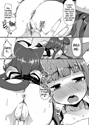 [Lilith Lauda Laboratory (Lilith Lauda)] Himeno Shikimi wa Nikubenki [English] [doujins.com] [Digital] - Page 13