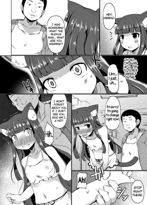 [Lilith Lauda Laboratory (Lilith Lauda)] Himeno Shikimi wa Nikubenki [English] [doujins.com] [Digital] - Page 24