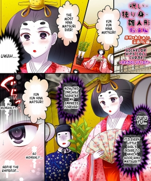 [Amuai Okashi Seisakusho (Matsuzono, Amuai)] Noroi, Hitorimi, Hinaningyou | Bachelor Hina Doll Curse [English] - Page 11