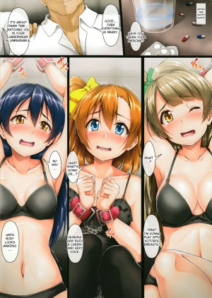 (SC2015 Autumn) [corori (Yopparai Oni?)] HonoUmiKoto Lingerie (Love Live!) [English] =7BA= - Page 13