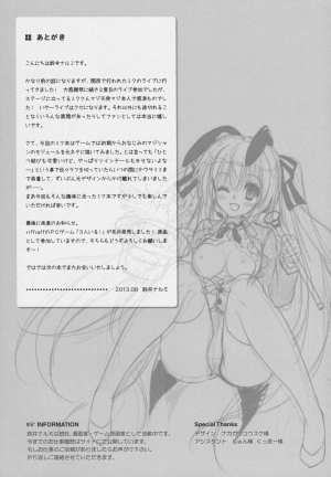 (C84) [Kaiyuu Kikaku (Suzui Narumi)] Miracle Magic Hour (VOCALOID) [English] [MikuMiku Project] - Page 25