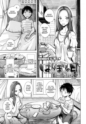 [Dhibi] Hajimari no Hi | The Day When it Started (Girls forM Vol. 15) [English] [desudesu] [Digital] - Page 2