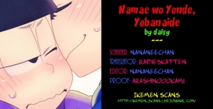 (Kahou wa Nete Matsu) [daisy (Chikottsu)] Namae o Yonde, Yobanaide | Call Me by my Name, or Don't (Osomatsu-san) [English] [Ikemen Scans] - Page 3